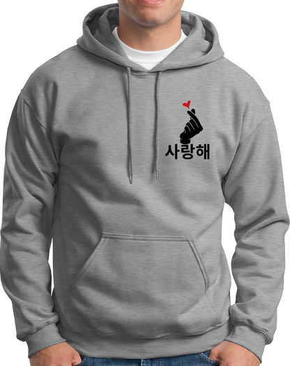 Saranghae- Unisex Hoodie