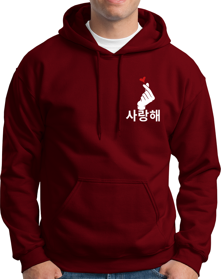 Saranghae- Unisex Hoodie