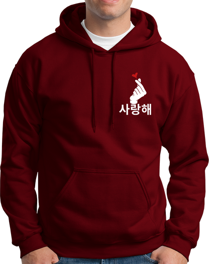 Saranghae- Unisex Hoodie