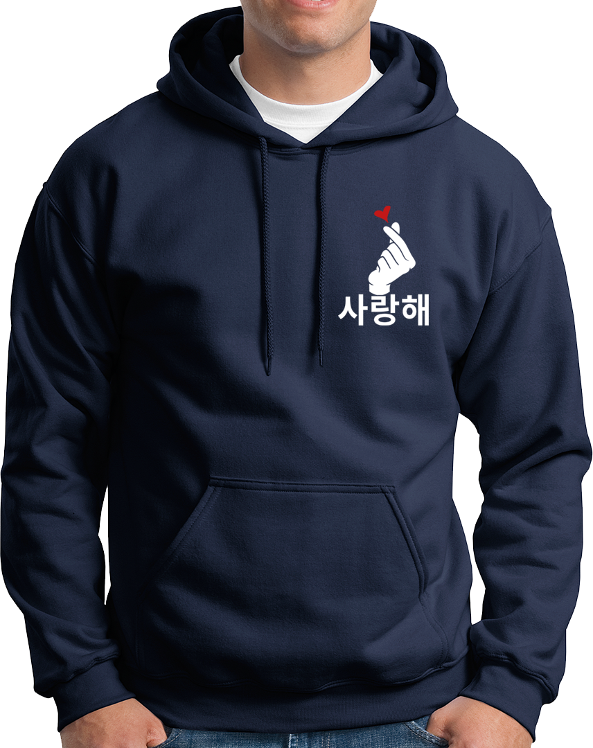 Saranghae- Unisex Hoodie