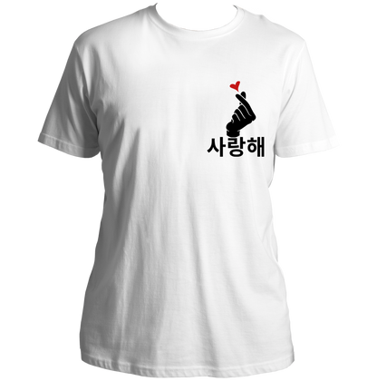 White Saranghae Finger Heart Unisex T-Shirt with black Hangul and red heart chest print