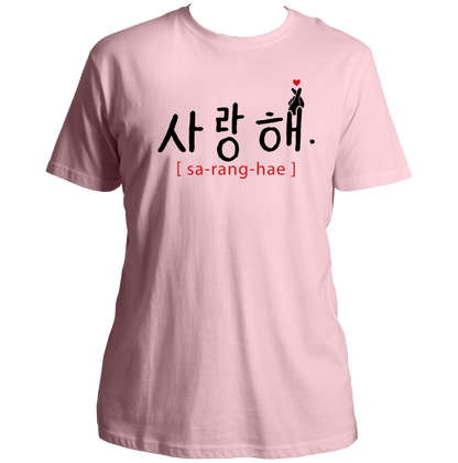 Baby Pink Saranghae Unisex T-Shirt with Korean Hangul and red finger-heart print