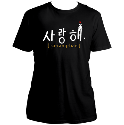 Black Saranghae Unisex T-Shirt with white Hangul and red finger-heart print