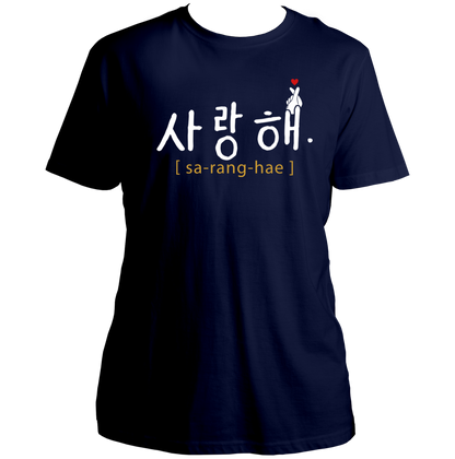 Navy Blue Saranghae Unisex T-Shirt with white Hangul and red finger-heart print