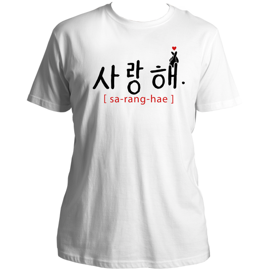 White Saranghae Unisex T-Shirt with black Hangul and red finger-heart print