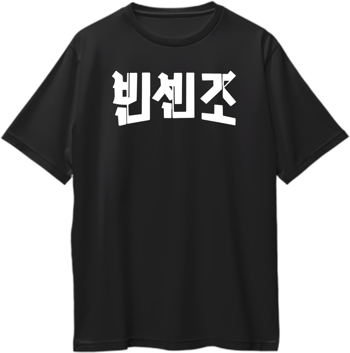 Vincenzo Korean Show Oversized Unisex T-Shirts