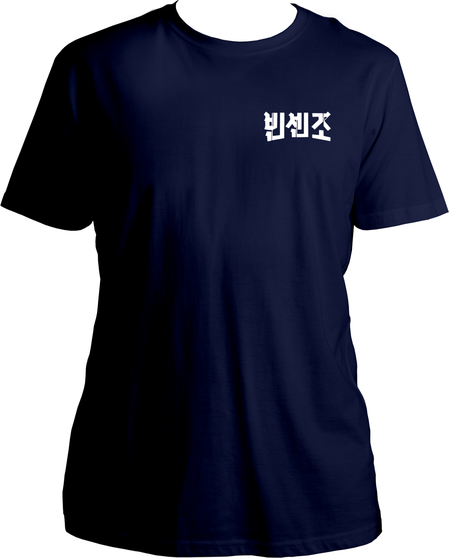 Regular fit unisex Vincenzo Korean drama T-shirt with pocket logo in Hangul