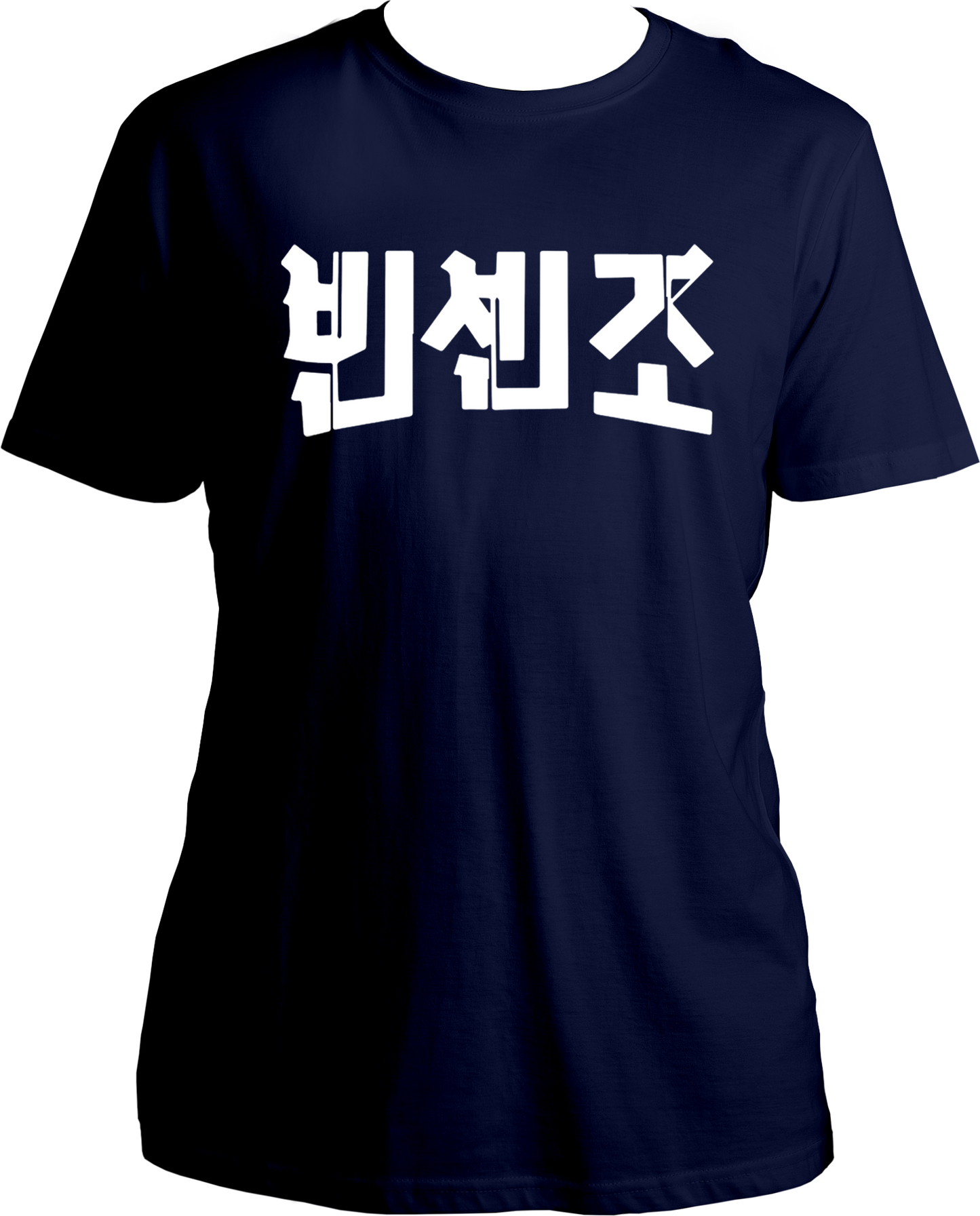 Vincenzo Korean Show round neck unisex T-shirt with Hangul print, 100% cotton – front view