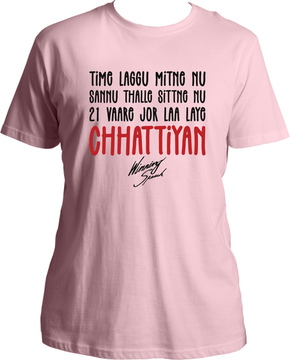 Winning Speech Karan Aujla unisex T-shirt with bold lyrics design, ideal for Punjabi music fans and Aujla enthusiasts.