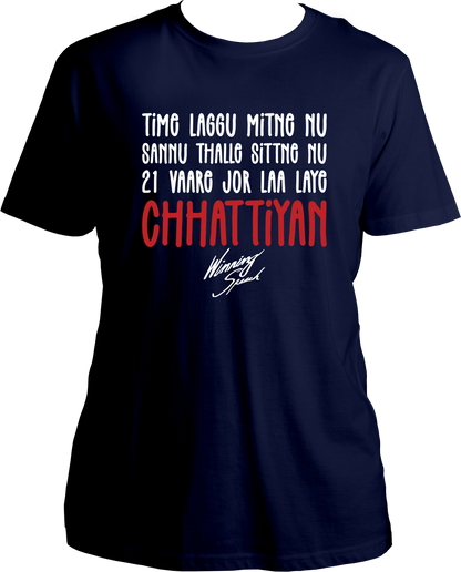 Winning Speech Karan Aujla unisex T-shirt with bold lyrics design, ideal for Punjabi music fans and Aujla enthusiasts.