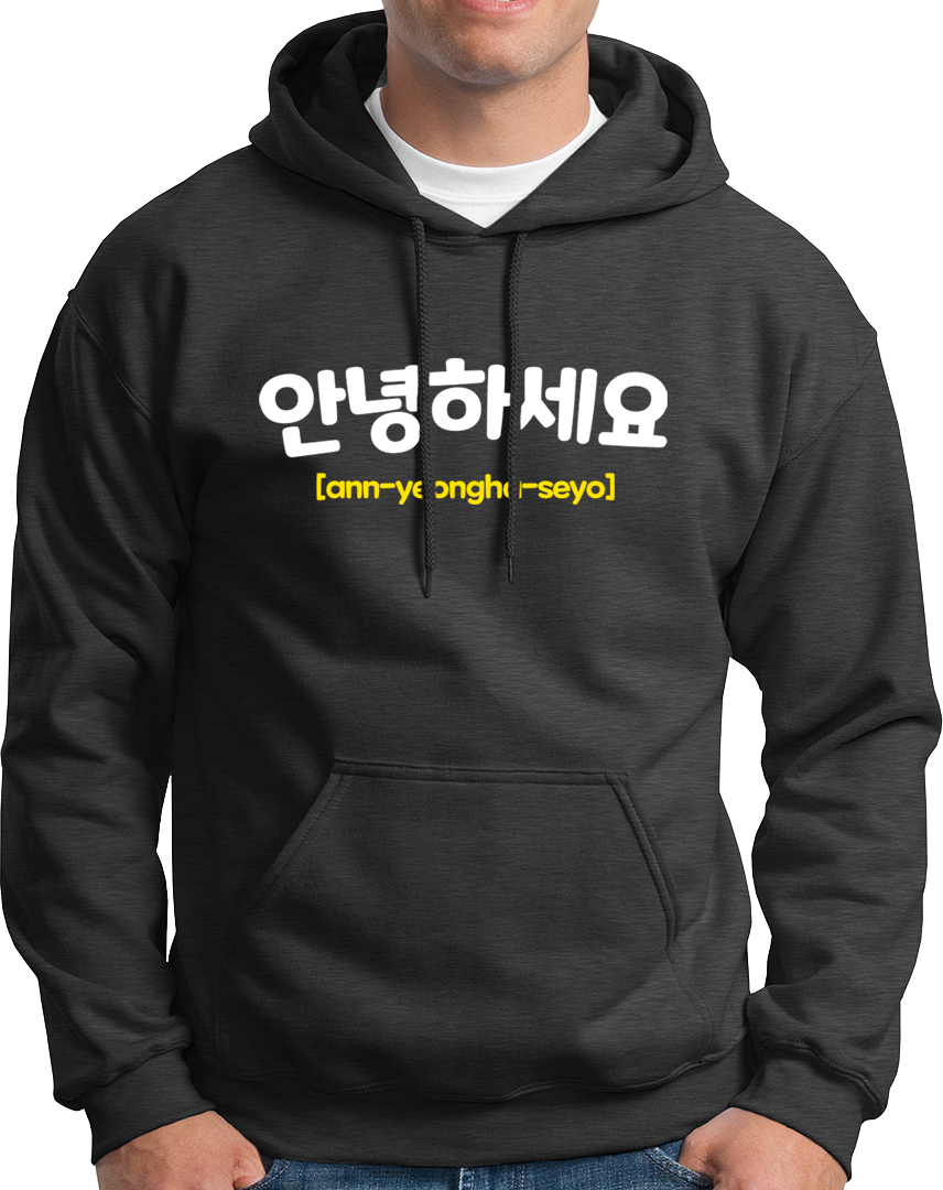 "Annyeonghaseyo" Hello- Unisex Hoodie