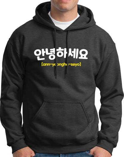"Annyeonghaseyo" Hello- Unisex Hoodie