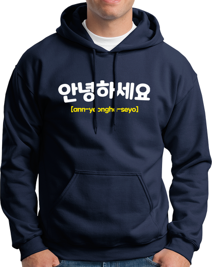 "Annyeonghaseyo" Hello- Unisex Hoodie