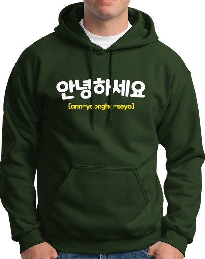 "Annyeonghaseyo" Hello- Unisex Hoodie