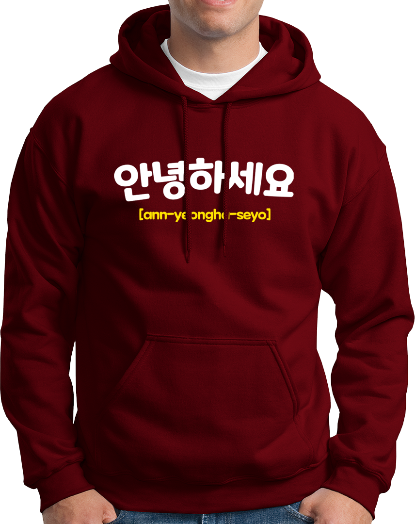 "Annyeonghaseyo" Hello- Unisex Hoodie