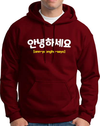 "Annyeonghaseyo" Hello- Unisex Hoodie