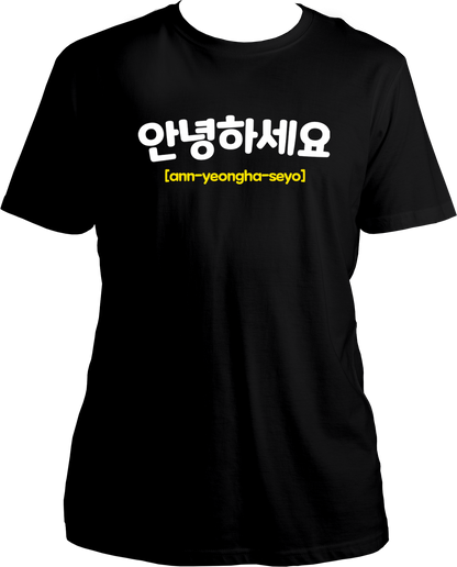 "Get your K-pop on in style with our "Annyeonghaseyo" tee! Say hello in Korean while showing off your love for Korean culture and music. Perfect for any kpop fan, this unisex t-shirt is truly fabulous. (Korean language not required, but a love for all things Korean is a must!)