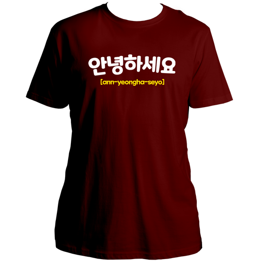 Maroon Annyeonghaseyo Korean Hello Unisex T-Shirt with Hangul typography print