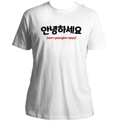 White Annyeonghaseyo Korean Hello Unisex T-Shirt with Hangul typography print