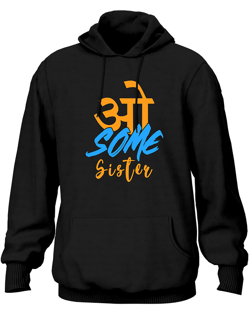 Awesome Sister- Unisex Hoodie