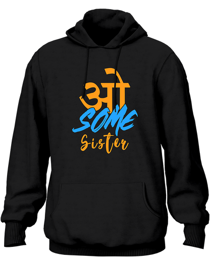 Awesome Sister- Unisex Hoodie