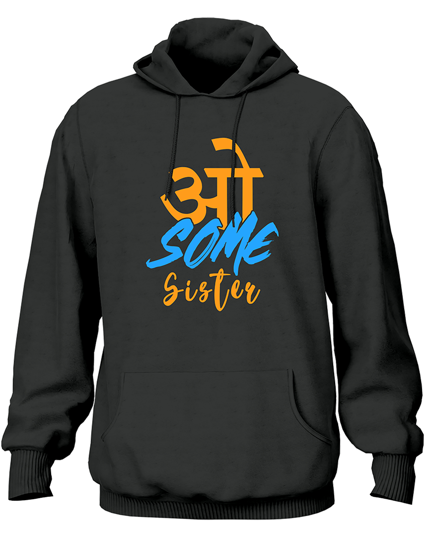 Awesome Sister- Unisex Hoodie