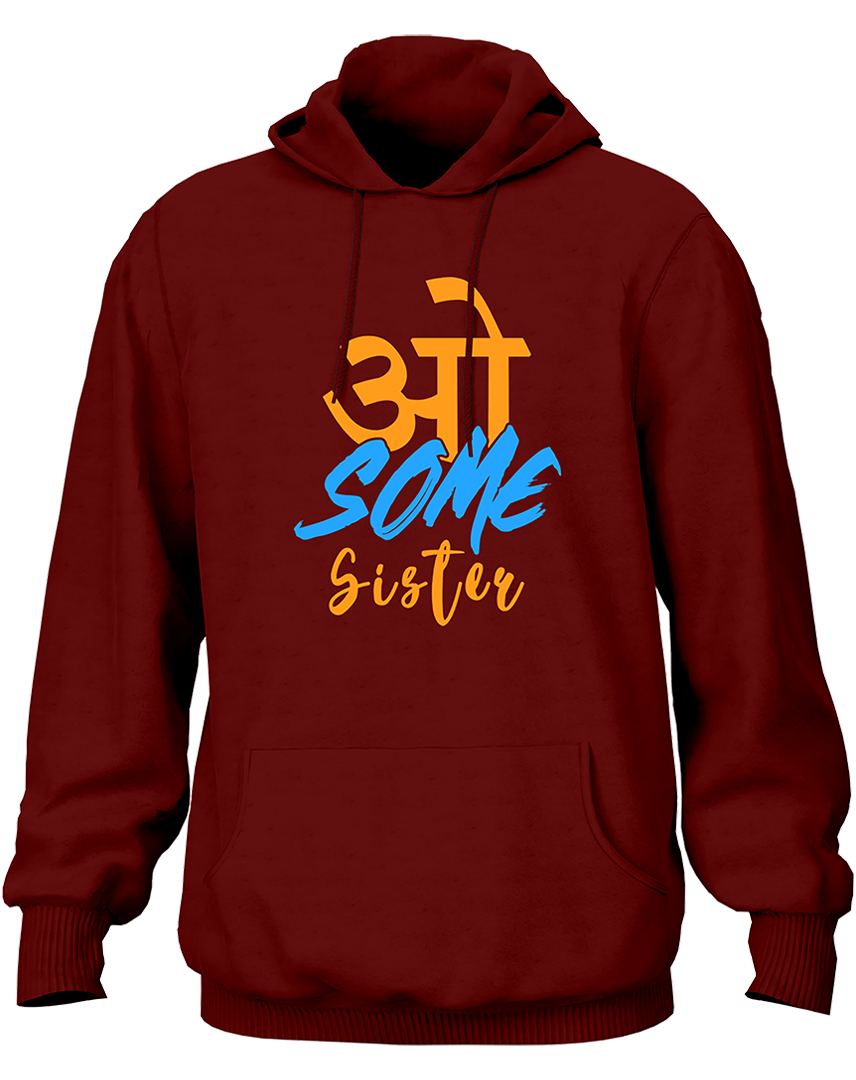 Awesome Sister- Unisex Hoodie