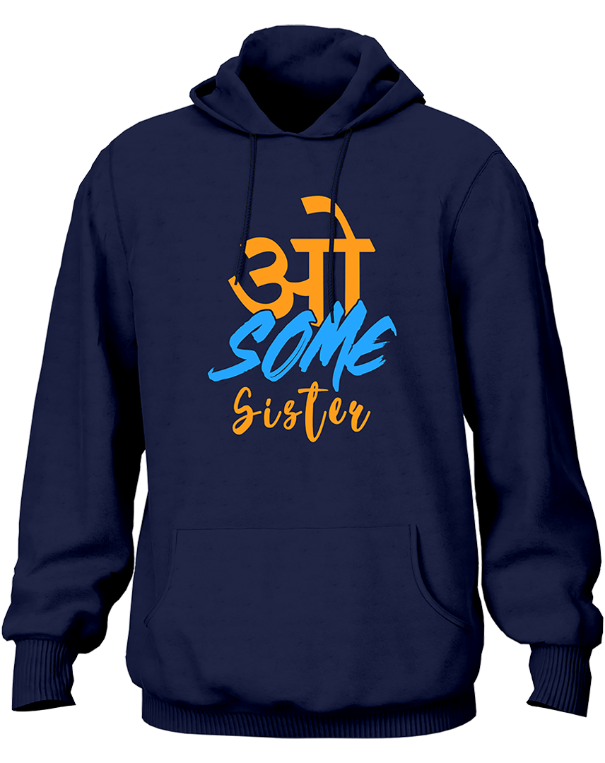 Awesome Sister- Unisex Hoodie