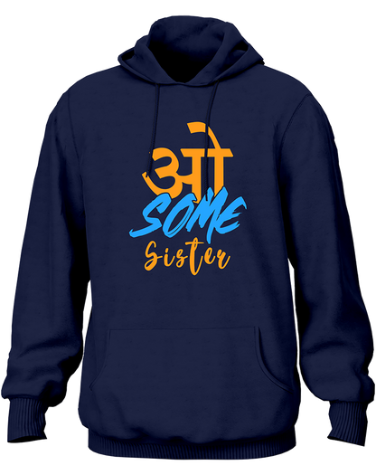 Awesome Sister- Unisex Hoodie