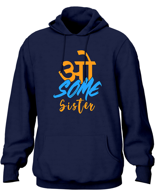Awesome Sister- Unisex Hoodie
