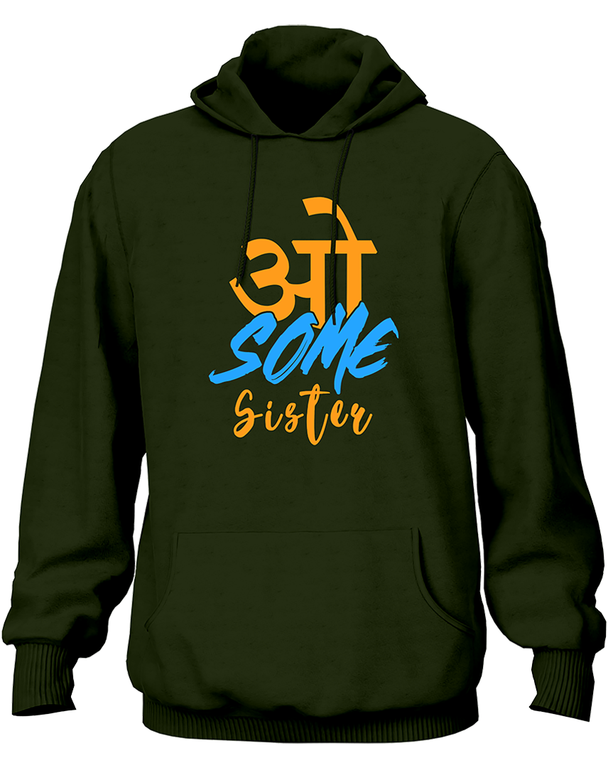 Awesome Sister- Unisex Hoodie