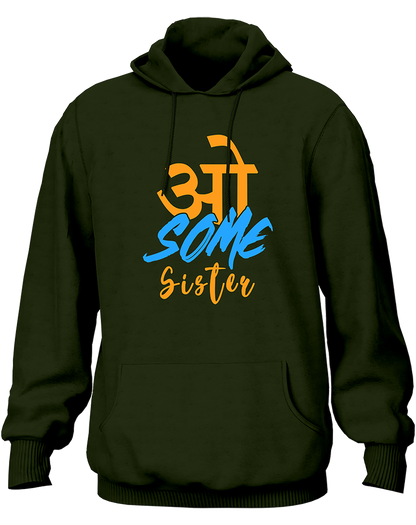 Awesome Sister- Unisex Hoodie