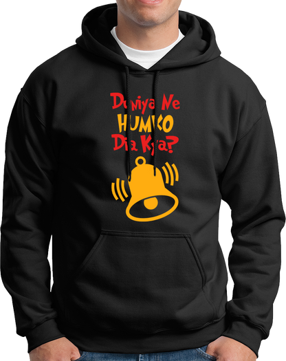 Black Duniya Ne Humko Dia Kya Unisex Hoodie with desi sarcasm text and ghanta bell print by Garrari