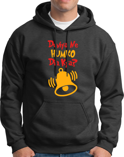 Dark Grey Duniya Ne Humko Dia Kya Unisex Hoodie with funny Hindi quote and bell artwork by Garrari