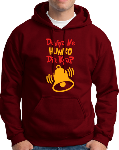 Maroon Duniya Ne Humko Dia Kya Unisex Hoodie with yellow bell graphic and funny Hindi typography by Garrari