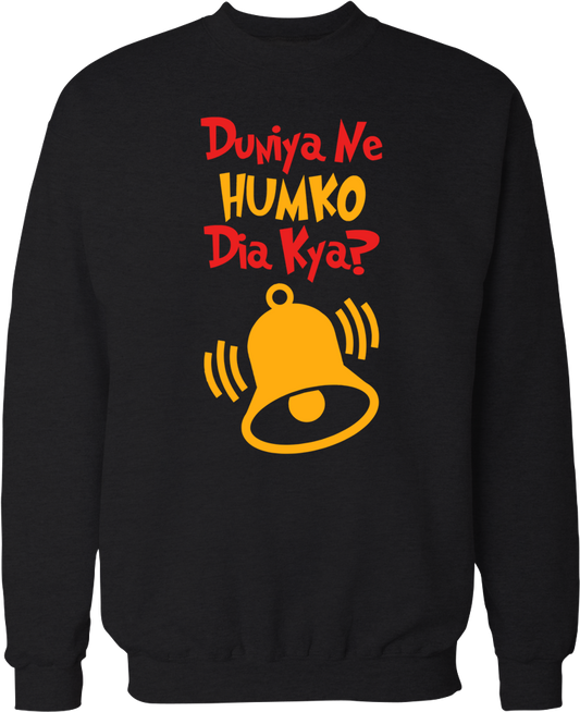 Duniya Ne Humko Dia kya?