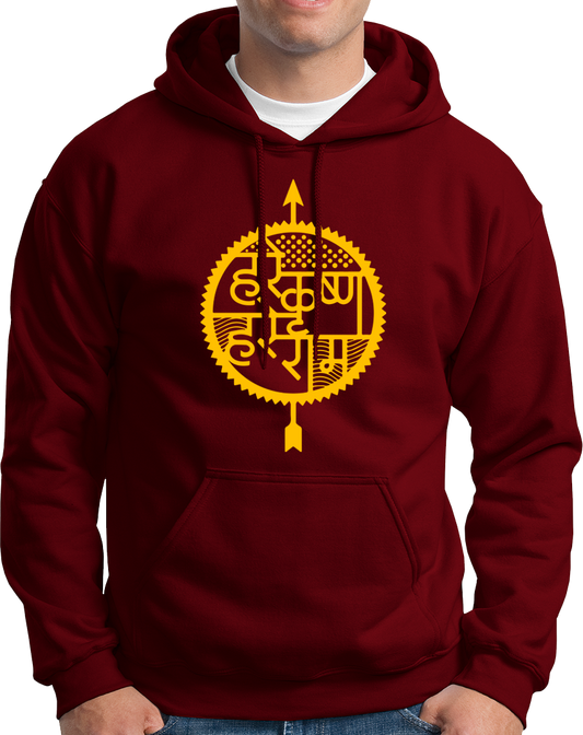 Hare Krishna Hare Ram- Unisex Hoodie