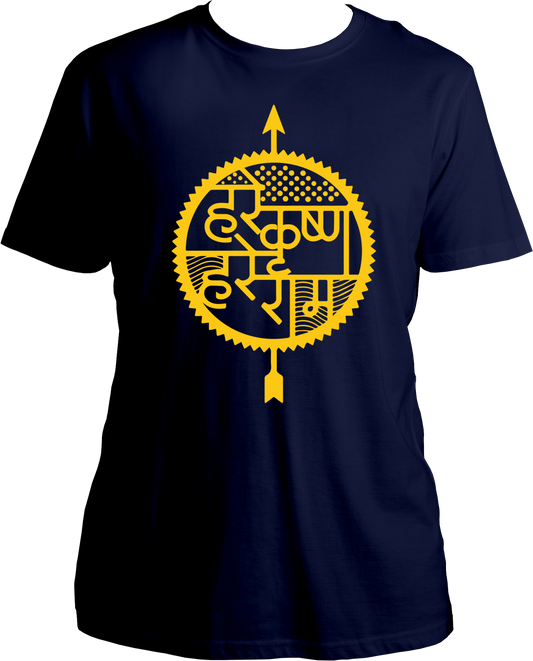 Always chant hare krishna hare rama and be happy. Wear this amazing Hare Krishna Hare Rama t-shirt if you love Krishna. Radhe Radhe!