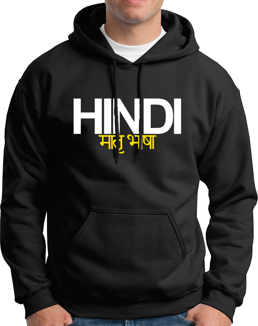 Hindi Matrubhasha- Unisex Hoodie