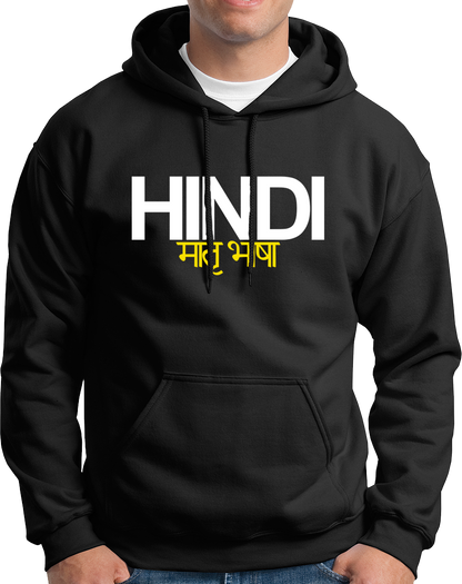 Black Hindi Matrubhasha Unisex Hoodie with HINDI मातृ भाषा print by Garrari