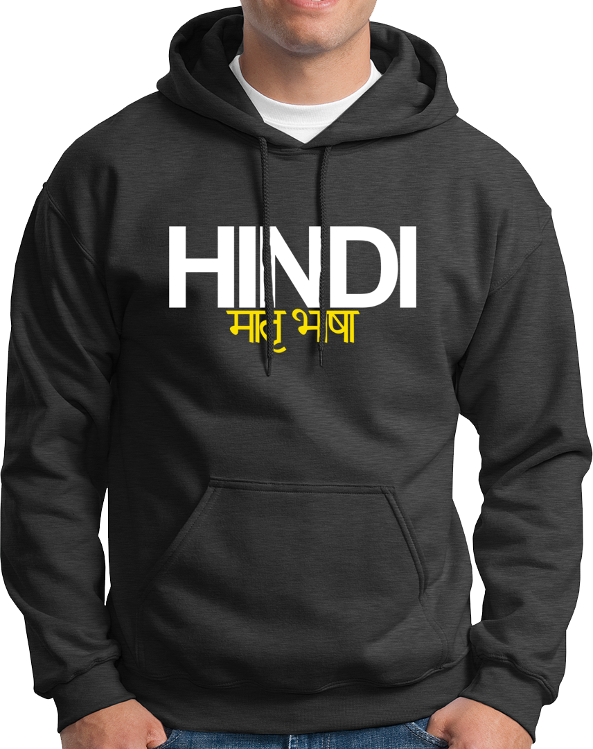 Dark Grey Hindi Matrubhasha Unisex Hoodie with bold Hindi typography by Garrari