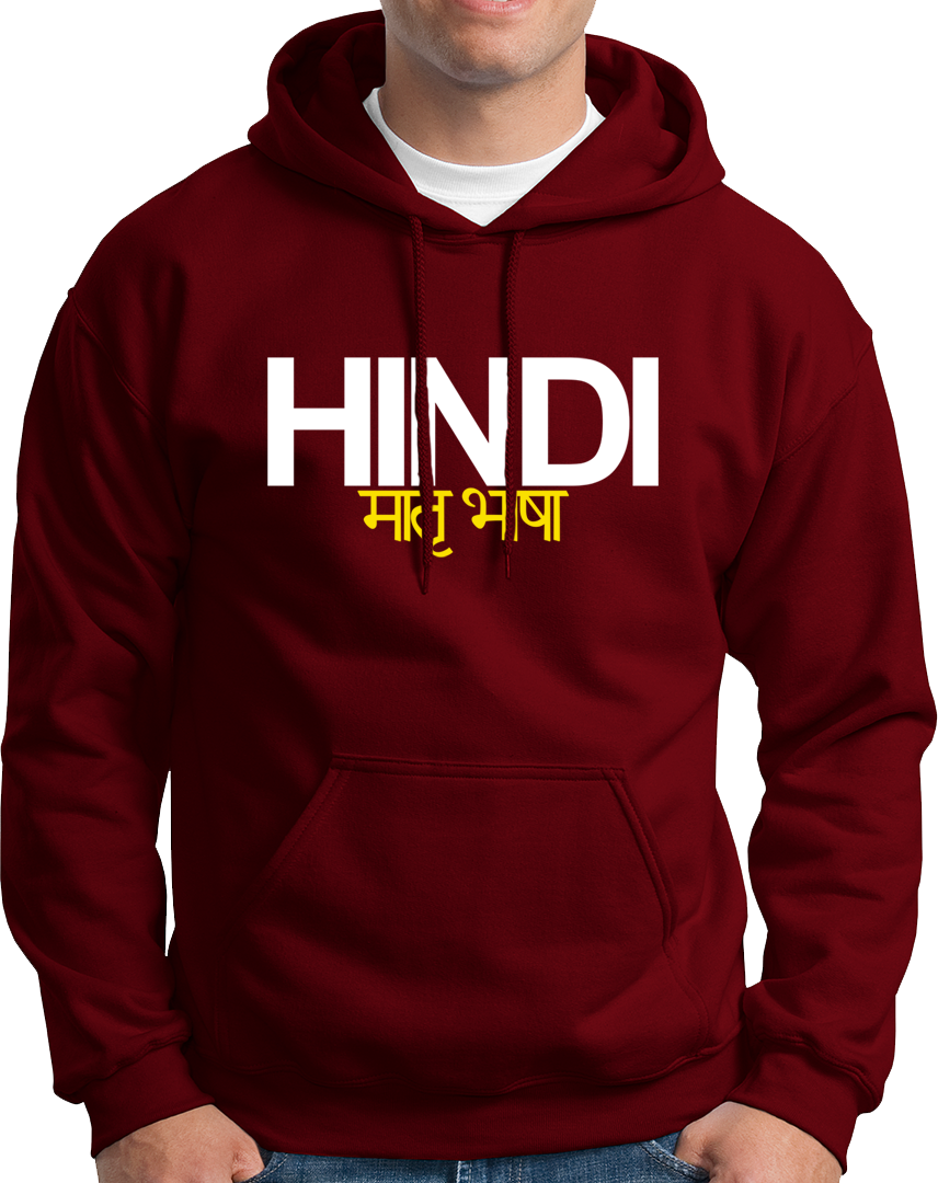 Maroon Hindi Matrubhasha Unisex Hoodie with Hindi mother tongue artwork by Garrari
