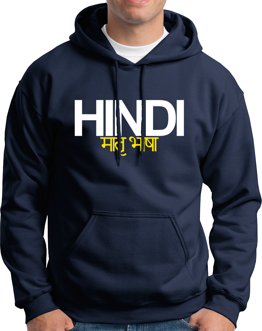 Navy Blue Hindi Matrubhasha Unisex Hoodie with Hindi language pride print by Garrari