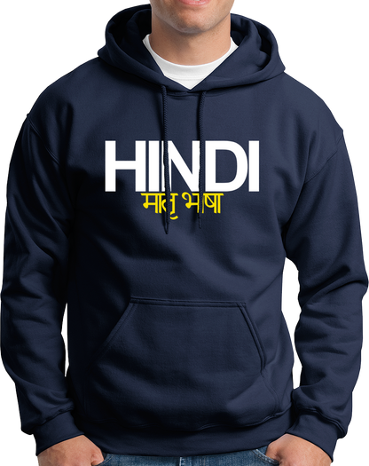 Navy Blue Hindi Matrubhasha Unisex Hoodie with Hindi language pride print by Garrari