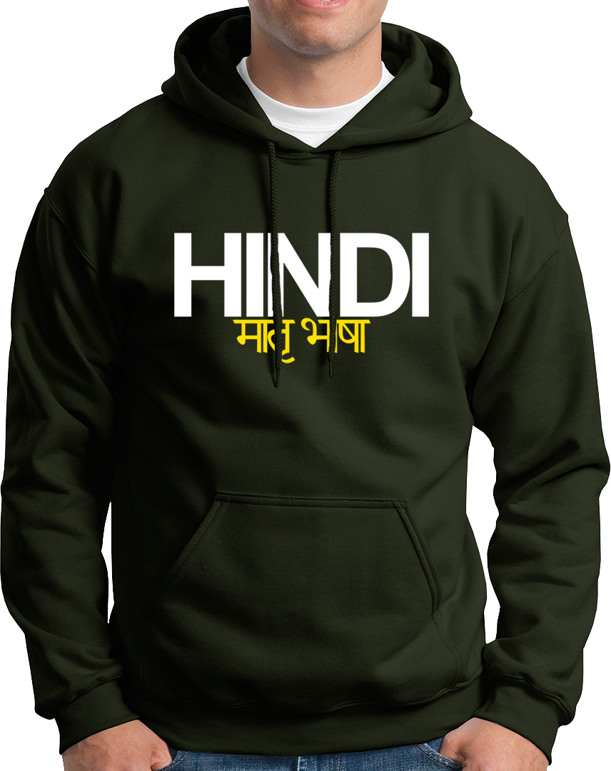 Olive Green Hindi Matrubhasha Unisex Hoodie with मातृ भाषा typography by Garrari