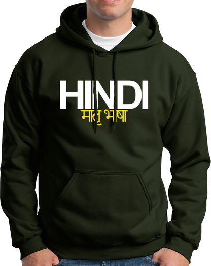 Olive Green Hindi Matrubhasha Unisex Hoodie with मातृ भाषा typography by Garrari