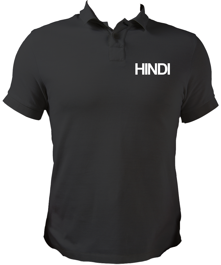 Hindi Matrubhasha Unisex Polo