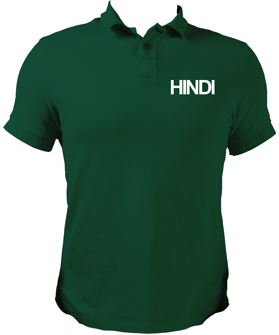 Hindi Matrubhasha Unisex Polo