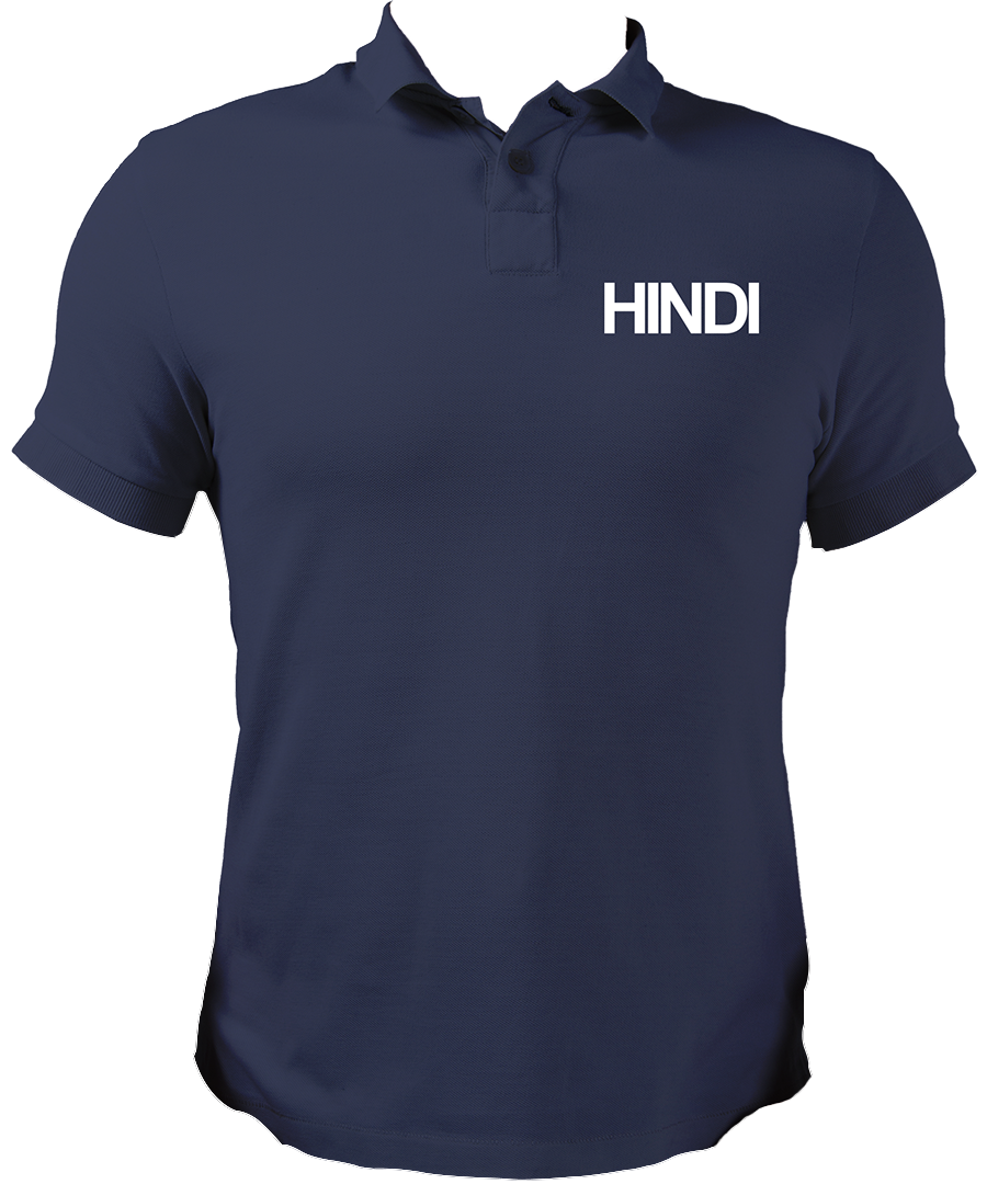 Hindi Matrubhasha Unisex Polo