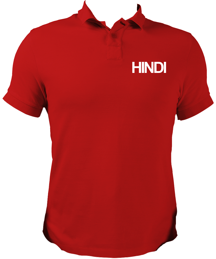 Hindi Matrubhasha Unisex Polo